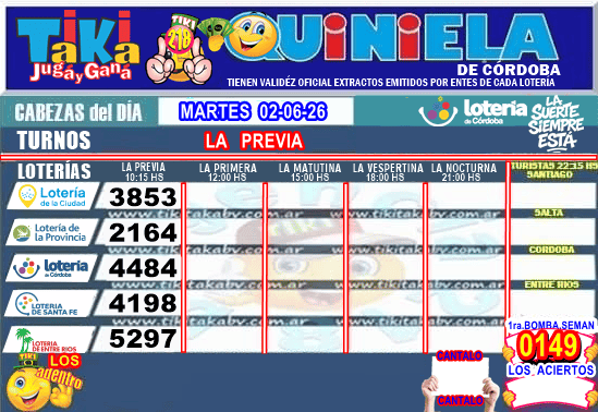 Gane Al Toke